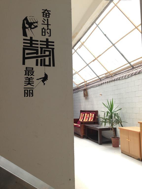Huashan International Youth Hostel Huayin Exterior photo